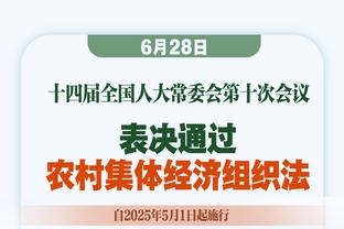 马夏尔周薪高达25万镑并列英超第12，桑乔和芒特也是25万镑周薪